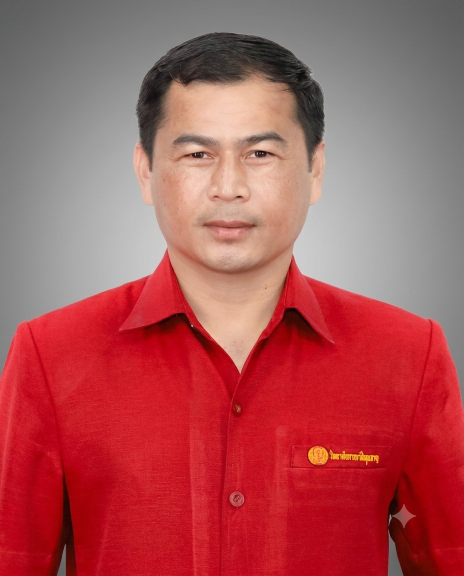 พีรวิชญ์