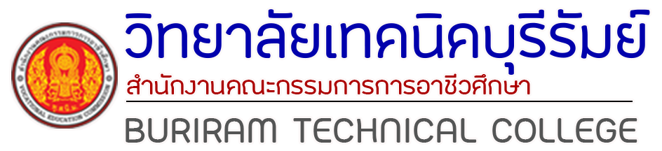 วิทยาลัยเทคนิคบุรีรัมย์ Buriram Technical College